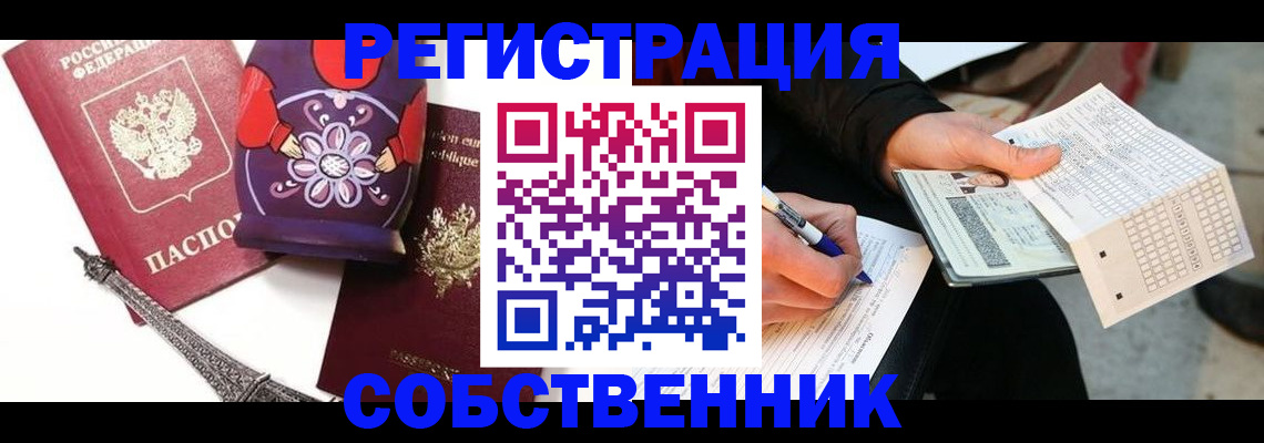 форма 3 в Заинске