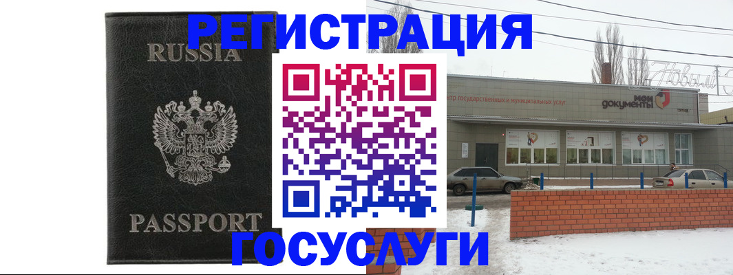 прописка законно в Заинске